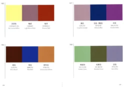 A Dictionary of Color Combinations Vol. 1