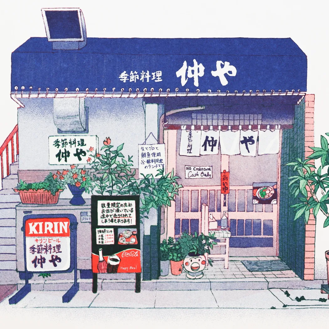 Billede - Lille Japansk forretning