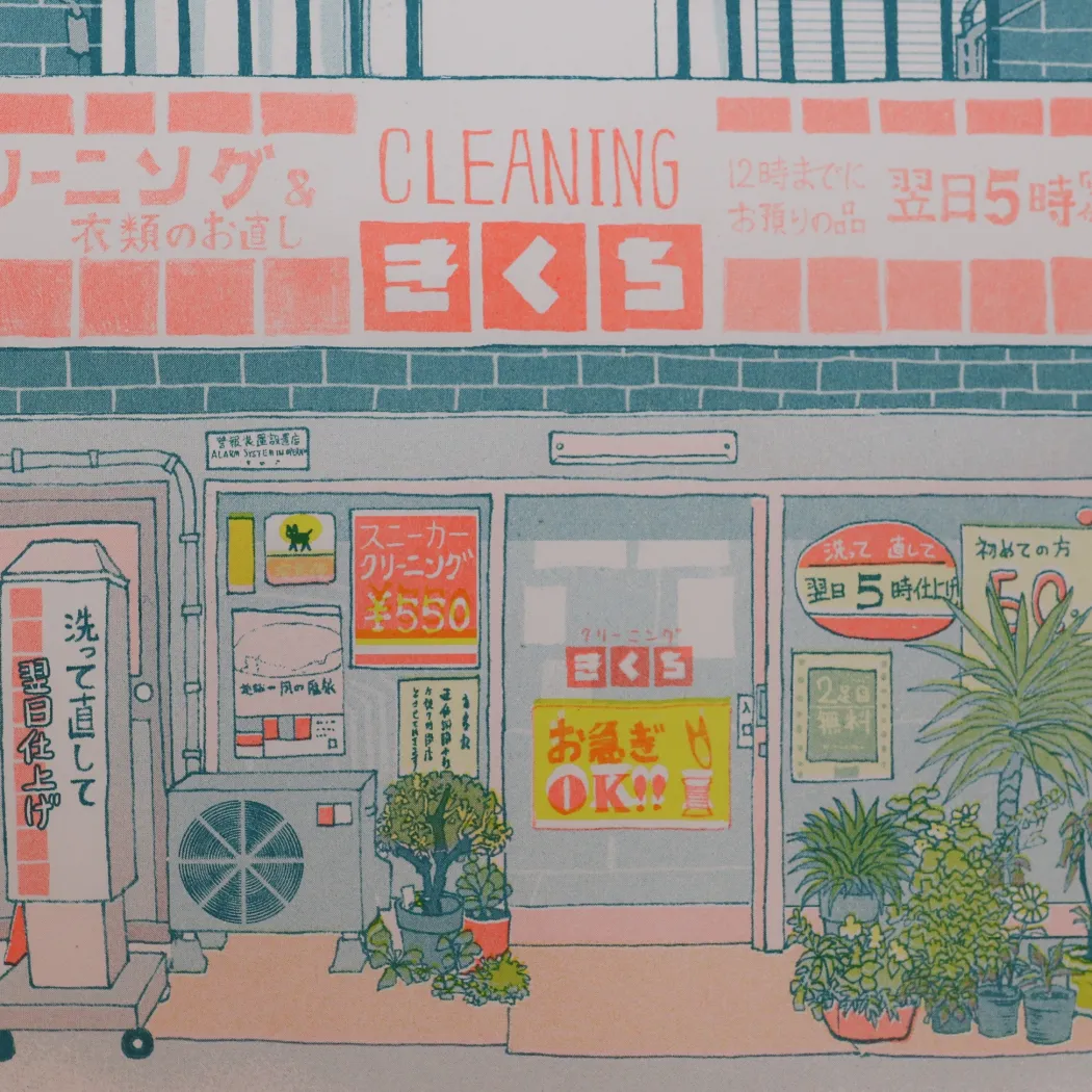Billede - Lille Japansk forretning