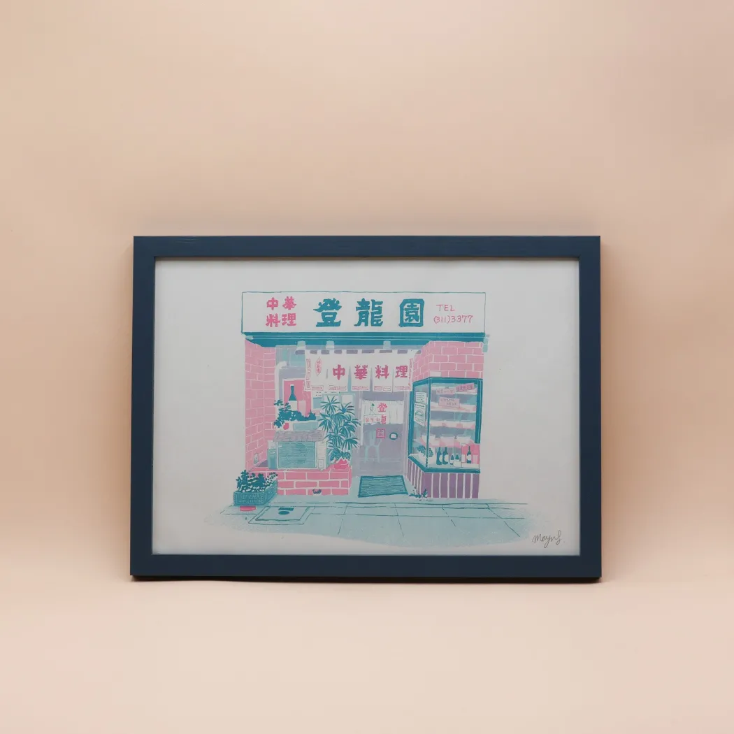 Billede - Lille Japansk forretning