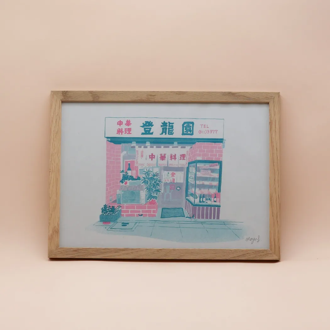 Billede - Lille Japansk forretning