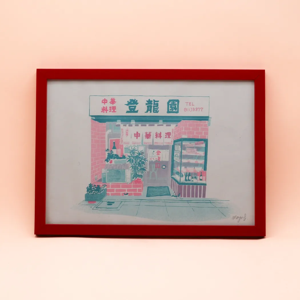 Billede - Lille Japansk forretning