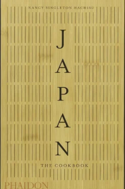 Coffee table book - Japan The Cookbook