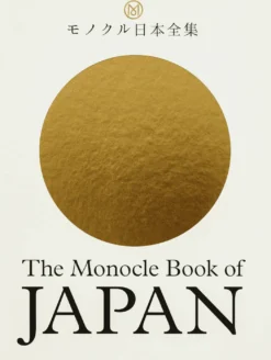 Coffee table book - The Monocle Book of Japan