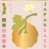 Coffee table book - Vegan Japaneasy