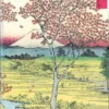 Hiroshige - Twilight Hill Notesbog