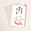 Japansk fødselsdagskort med kat