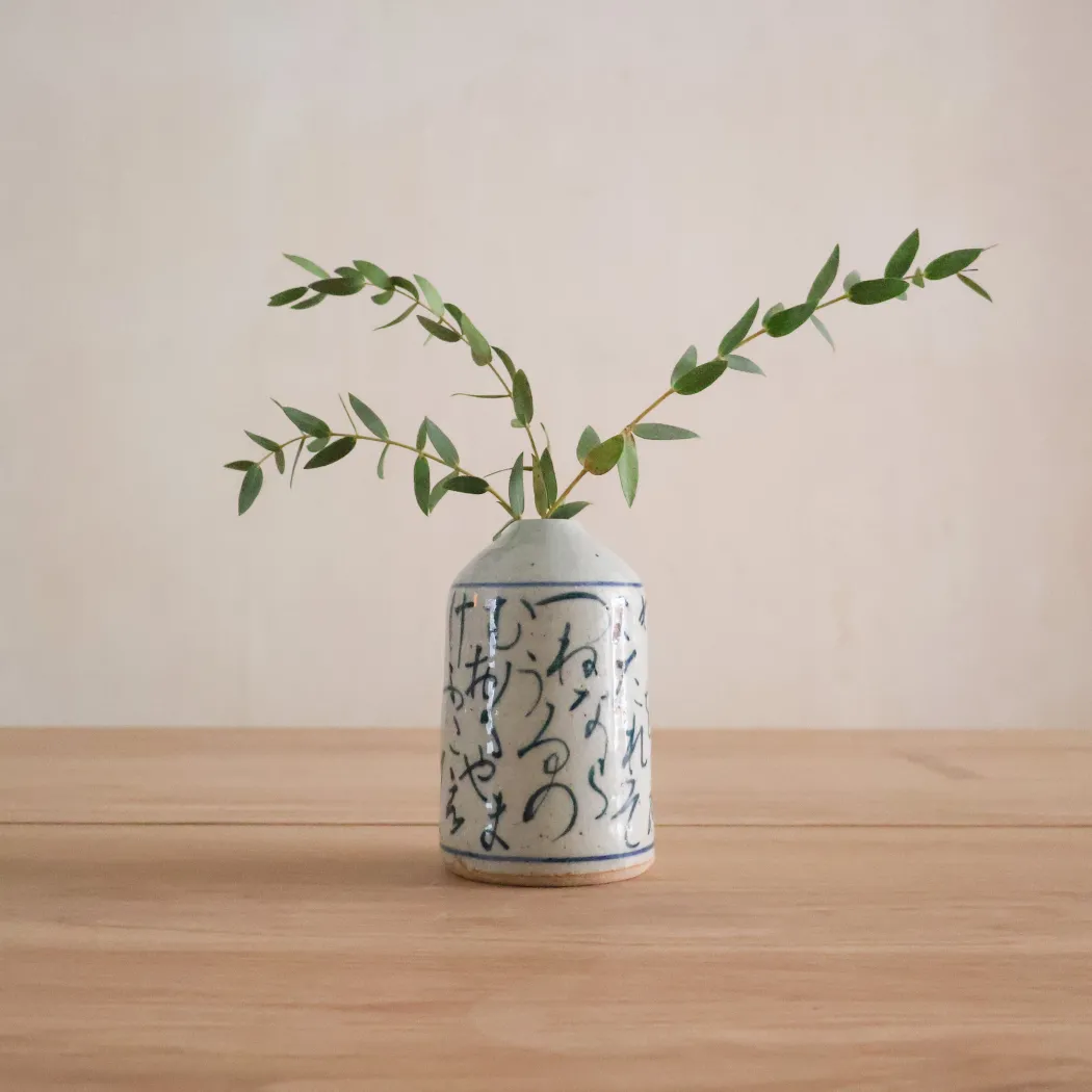 KEIKO Vase