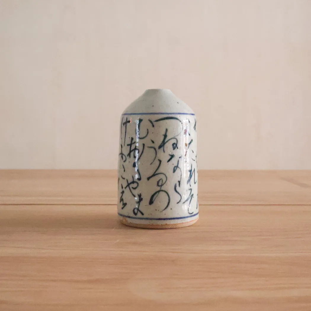 KEIKO Vase