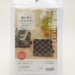 Sashiko broderisæt 2 bordskånere