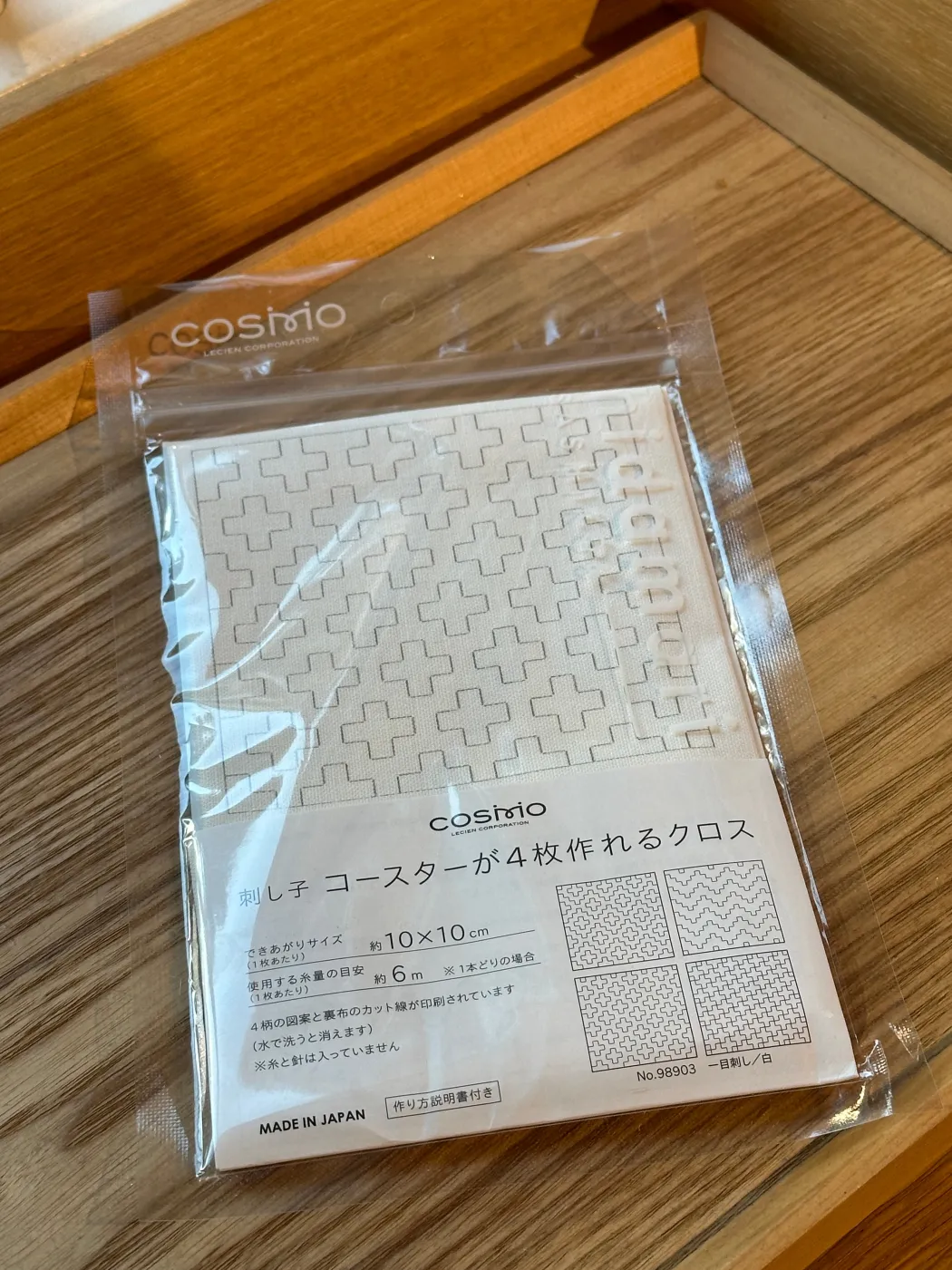 Sashiko broderistof (sæt af 4)