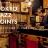 Tokyo Jazz Joints