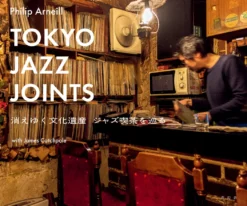 Tokyo Jazz Joints